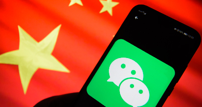 B2B MARKETING WITH WECHAT IN CHINA